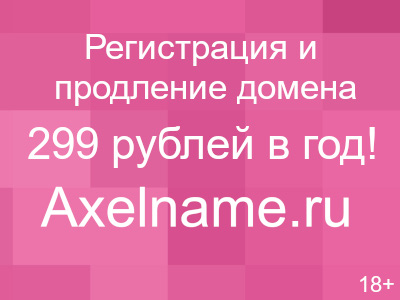 Счетчик холодной воды схема подключения